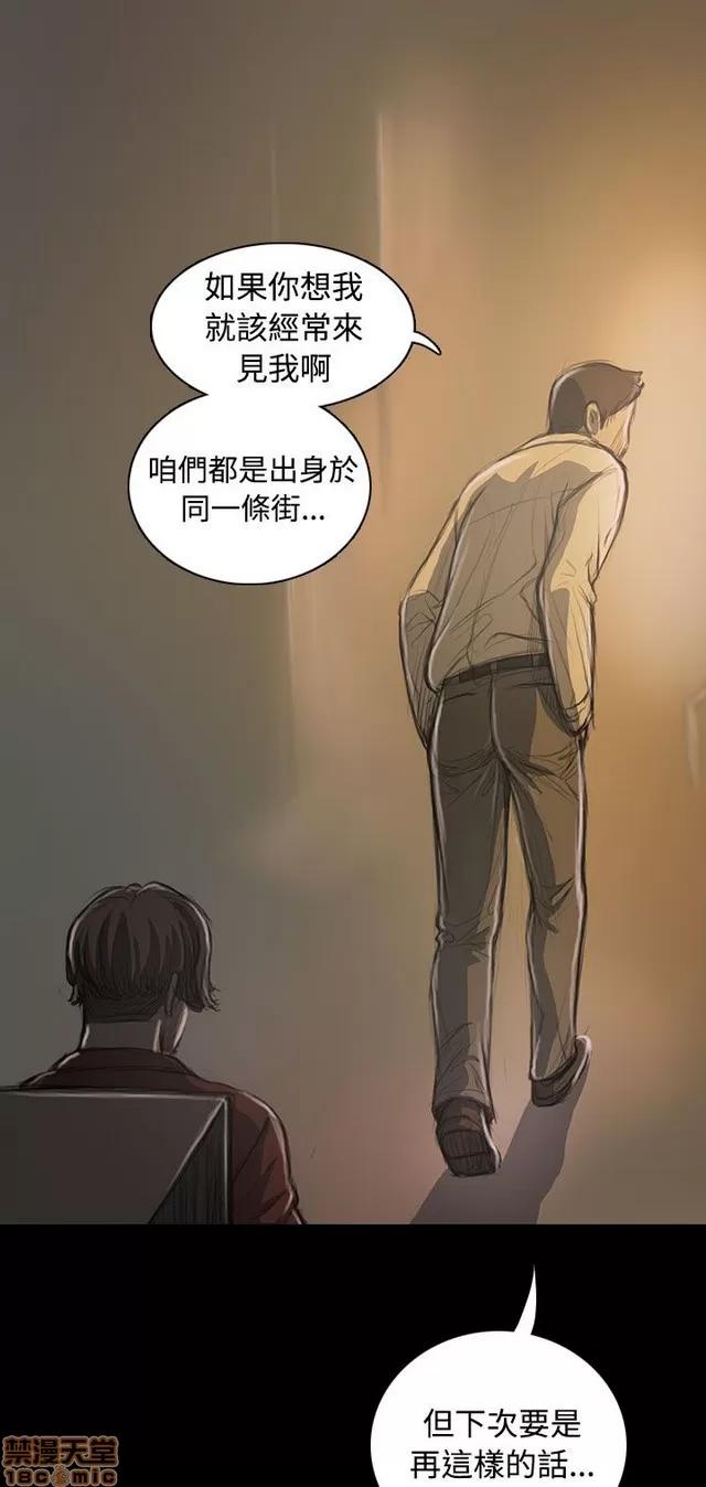 我的姐妹 姊姊: 莲 4 第217页