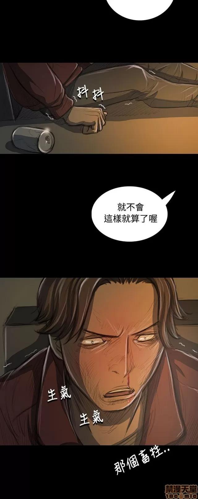 我的姐妹 姊姊: 莲 4 第218页