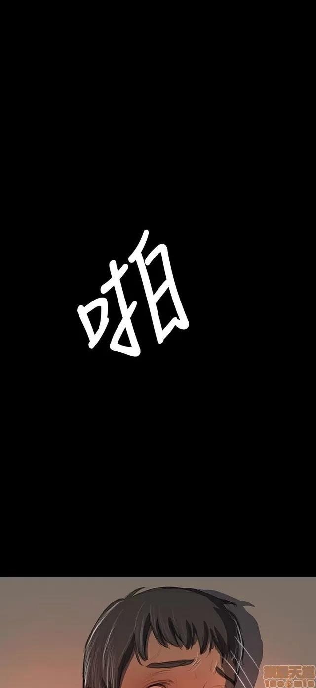 我的姐妹 姊姊: 莲 4 第219页