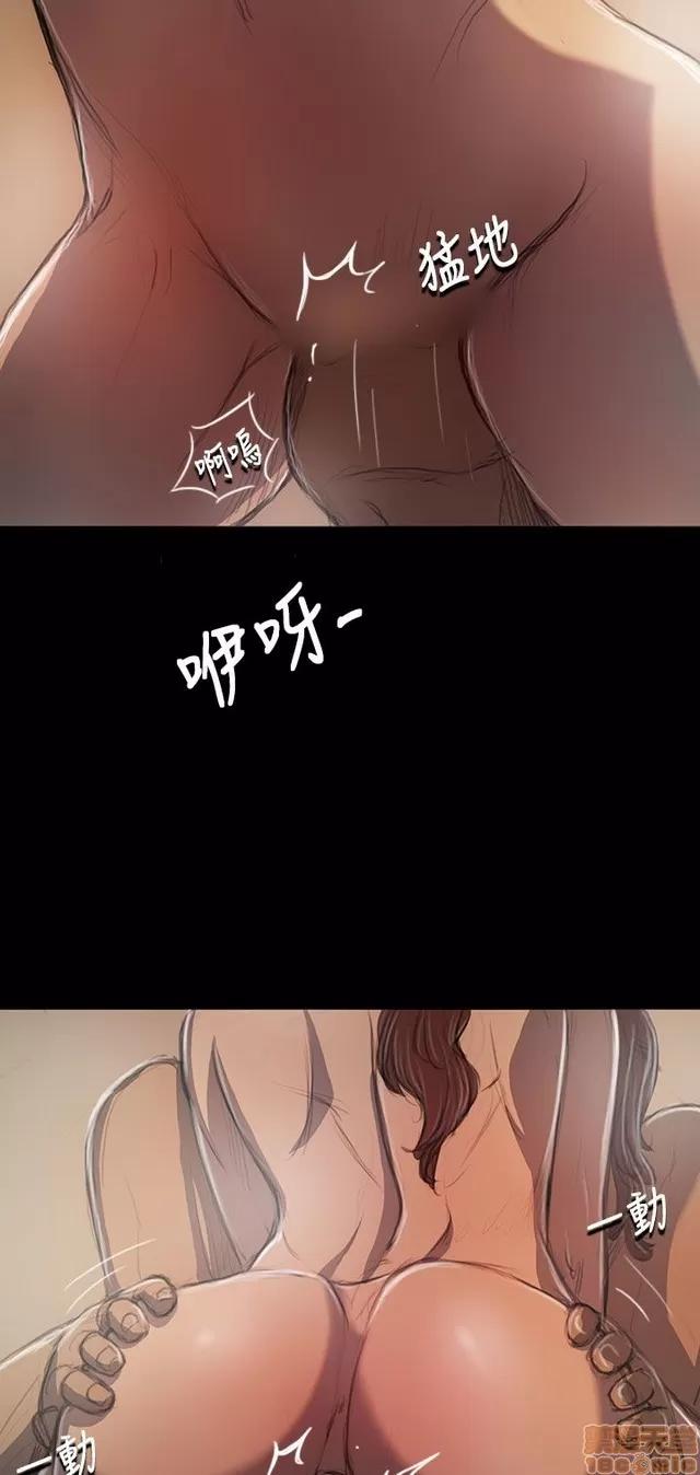 我的姐妹 姊姊: 莲 4 第226页