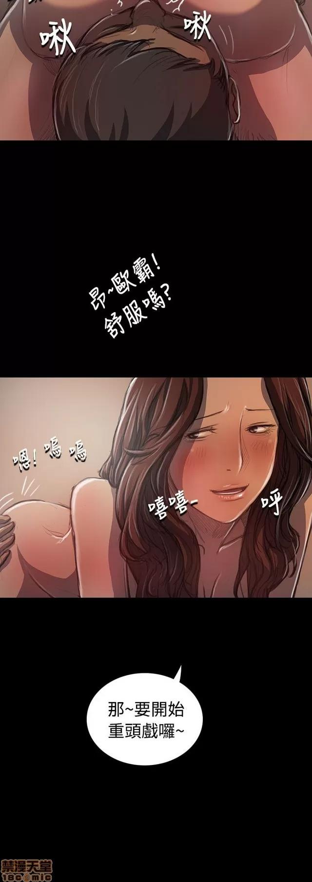 我的姐妹 姊姊: 莲 4 第227页