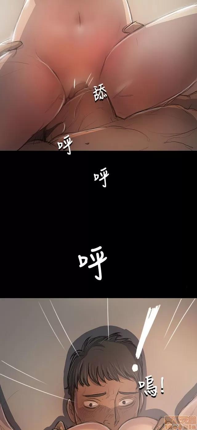 我的姐妹 姊姊: 莲 4 第229页