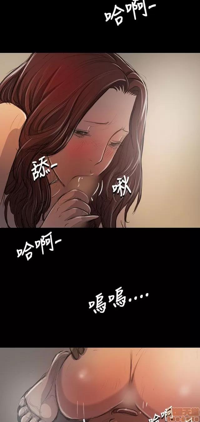 我的姐妹 姊姊: 莲 4 第233页