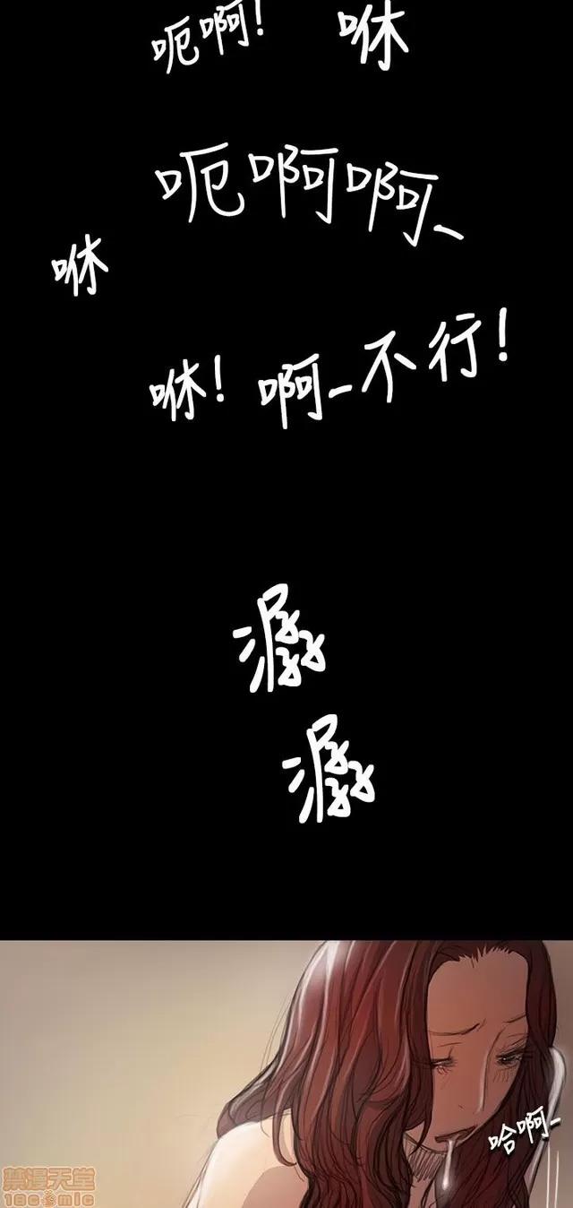 我的姐妹 姊姊: 莲 4 第235页