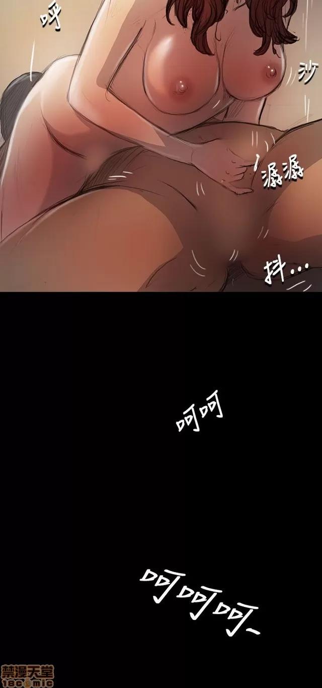 我的姐妹 姊姊: 莲 4 第236页