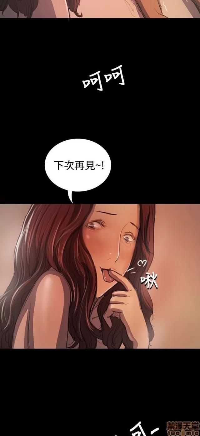 我的姐妹 姊姊: 莲 4 第238页