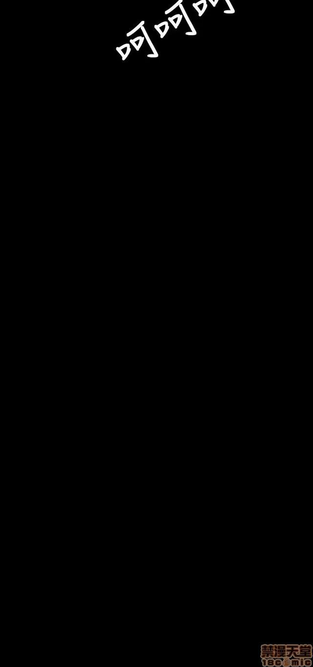 我的姐妹 姊姊: 莲 4 第239页