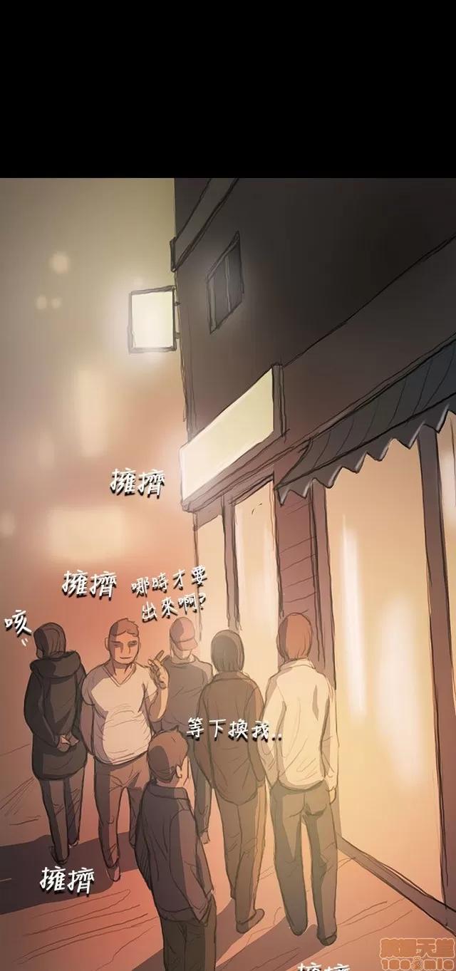 我的姐妹 姊姊: 莲 4 第240页