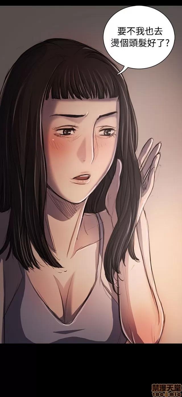我的姐妹 姊姊: 莲 4 第246页