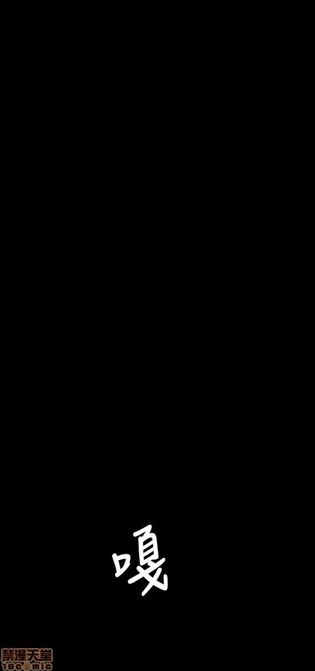 我的姐妹 姊姊: 莲 4 第248页