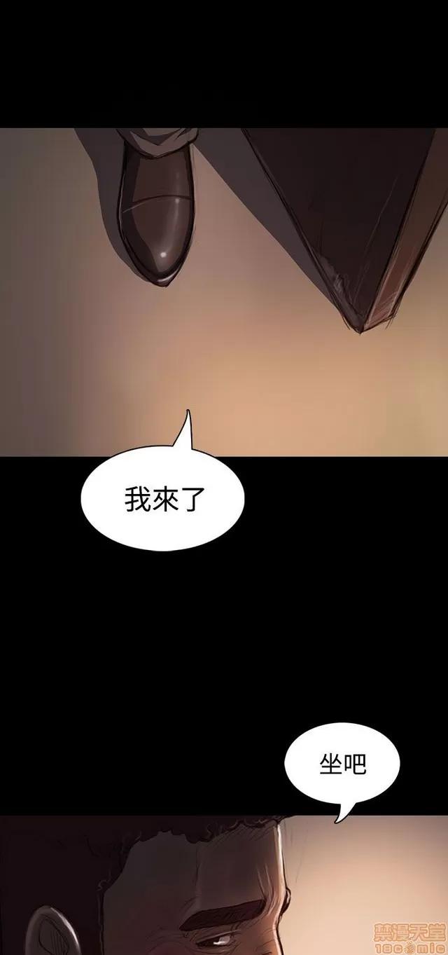 我的姐妹 姊姊: 莲 4 第249页