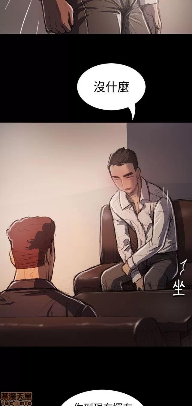 我的姐妹 姊姊: 莲 4 第251页