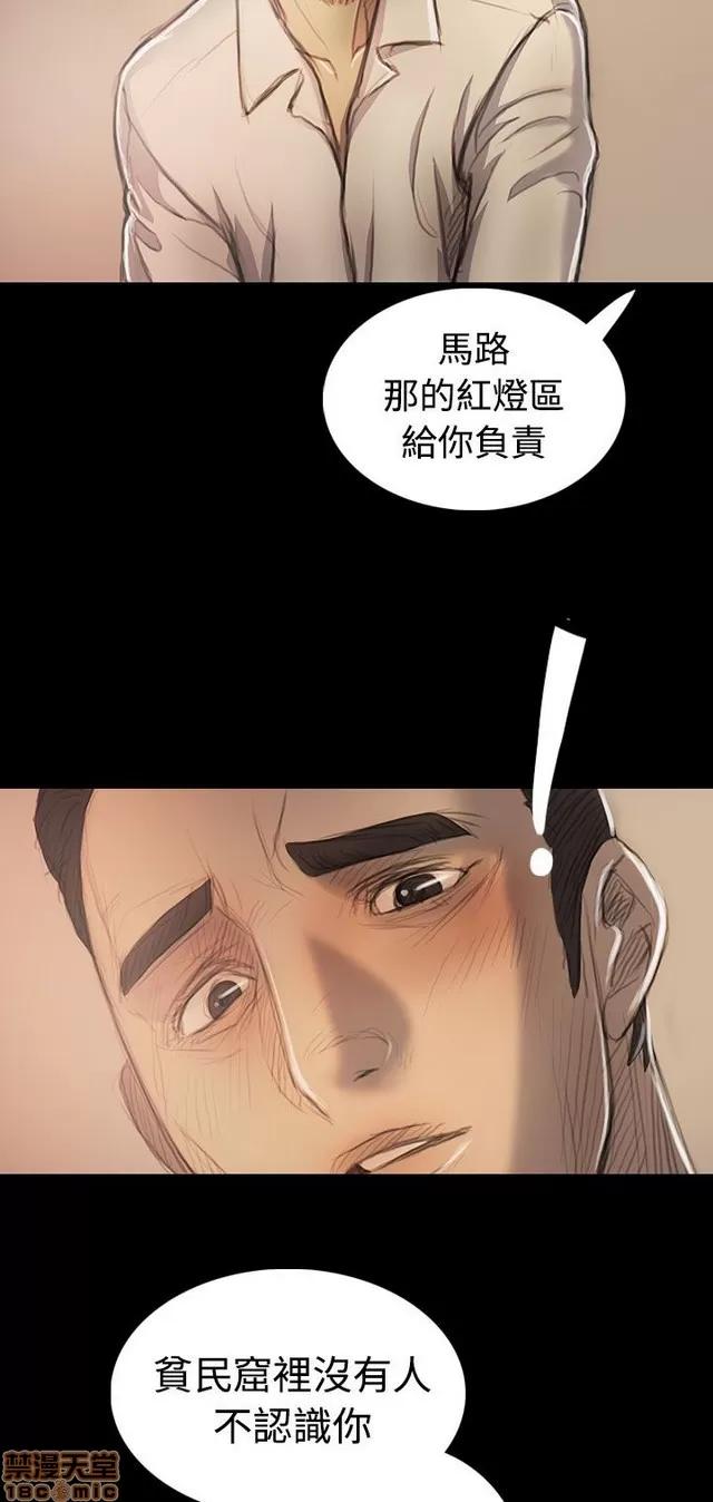我的姐妹 姊姊: 莲 4 第257页