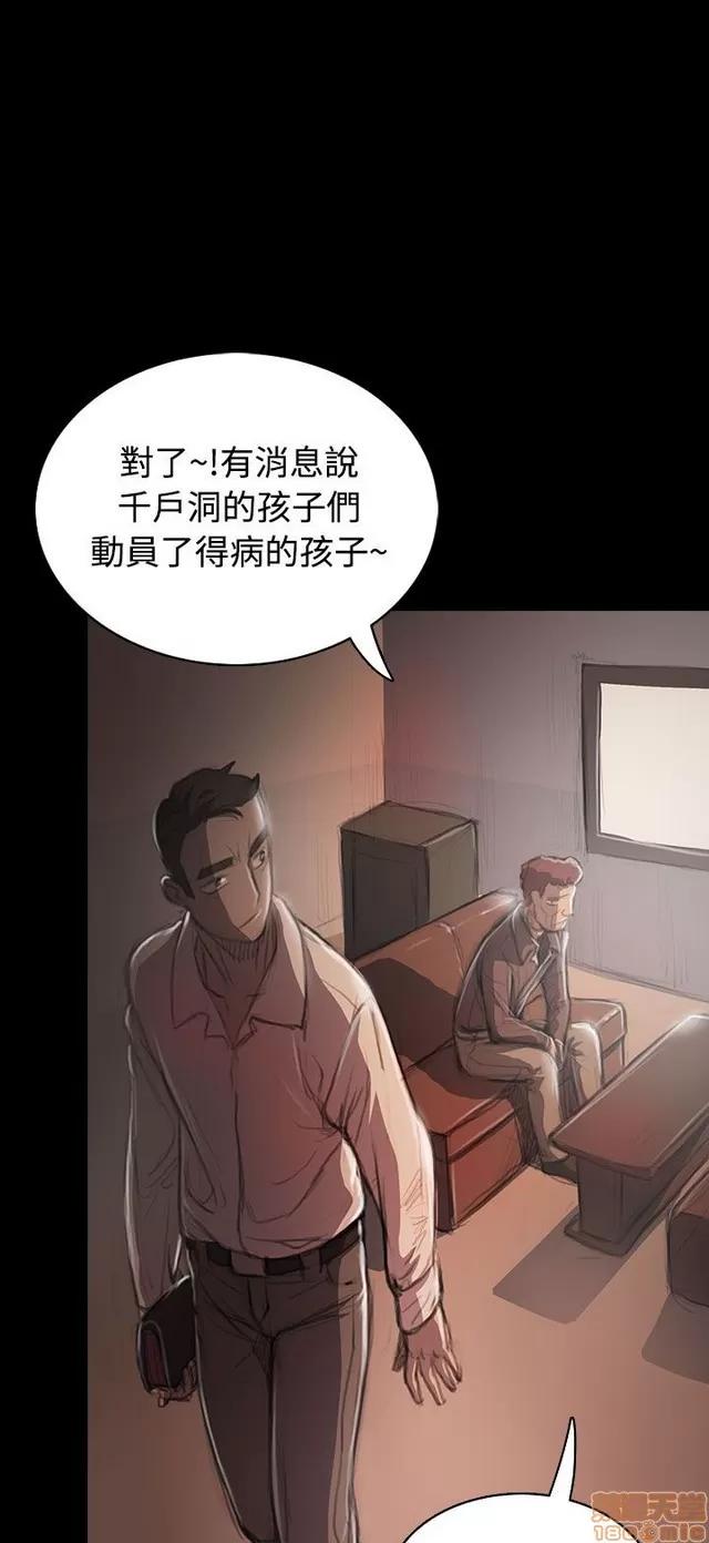 我的姐妹 姊姊: 莲 4 第260页