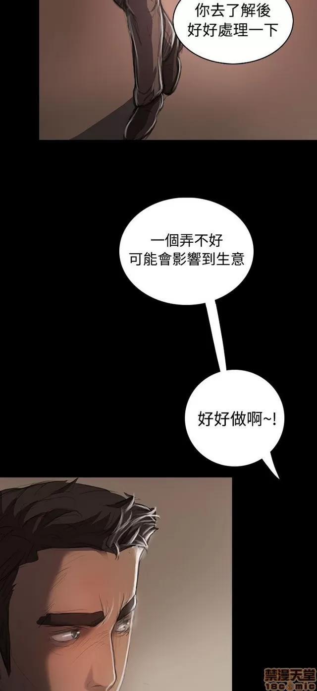我的姐妹 姊姊: 莲 4 第261页
