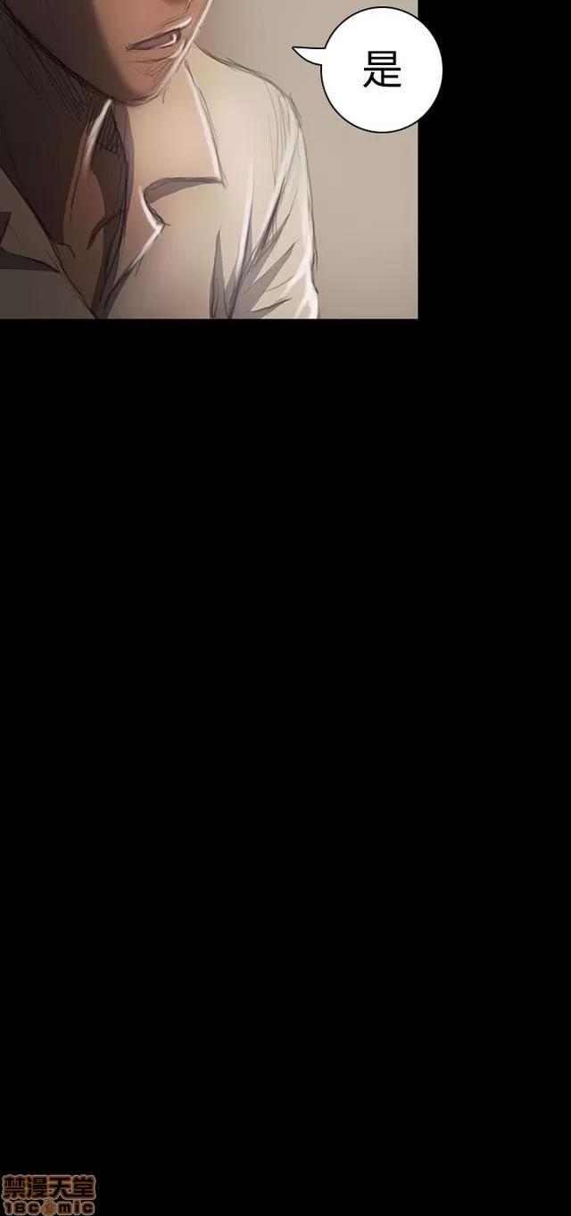 我的姐妹 姊姊: 莲 4 第262页