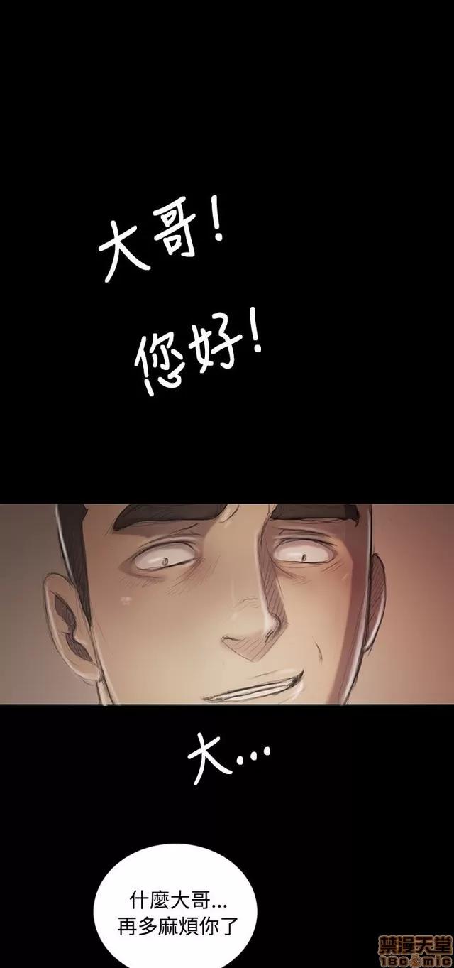 我的姐妹 姊姊: 莲 4 第263页
