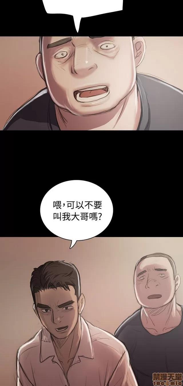 我的姐妹 姊姊: 莲 4 第265页