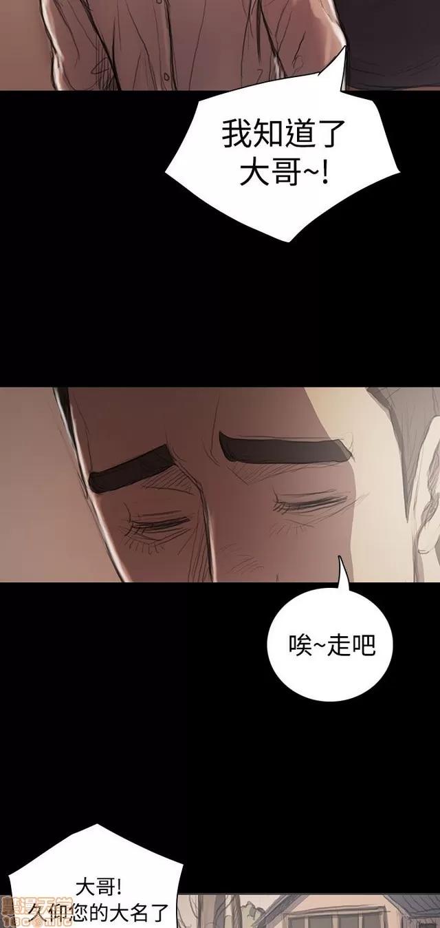 我的姐妹 姊姊: 莲 4 第266页