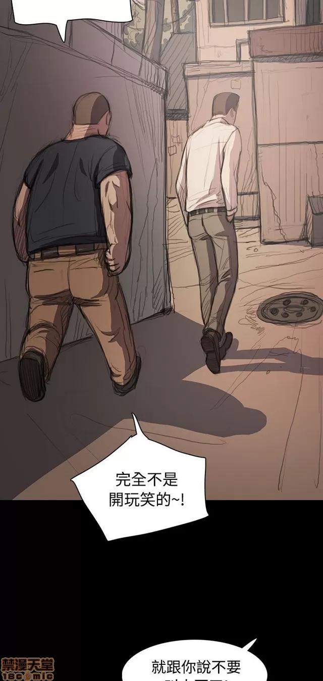 我的姐妹 姊姊: 莲 4 第267页