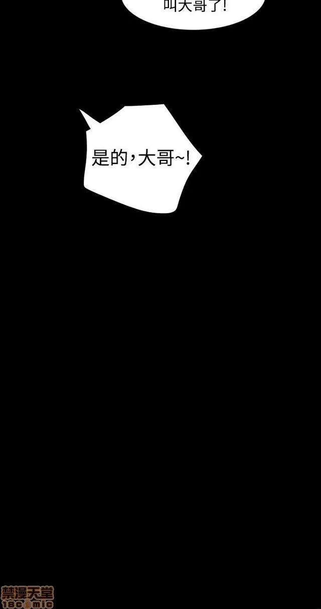 我的姐妹 姊姊: 莲 4 第268页