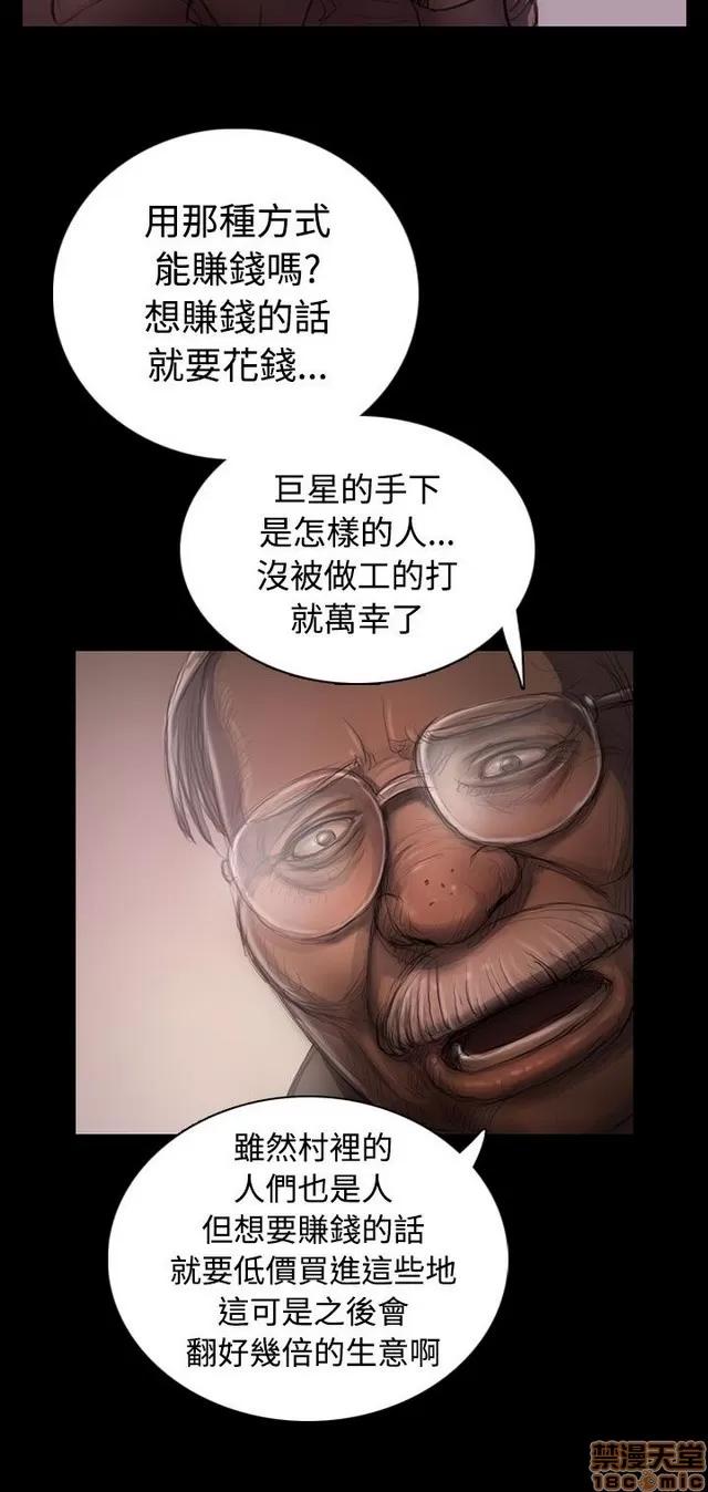 我的姐妹 姊姊: 莲 4 第273页
