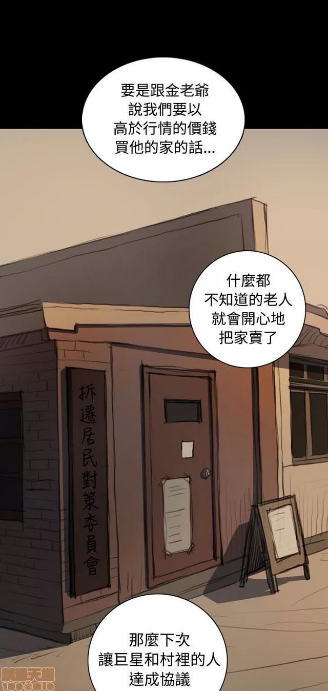 我的姐妹 姊姊: 莲 4 第274页