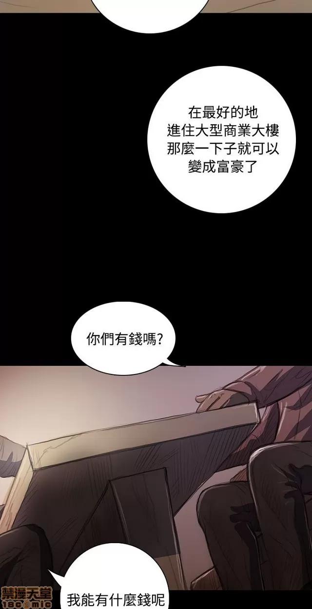 我的姐妹 姊姊: 莲 4 第275页