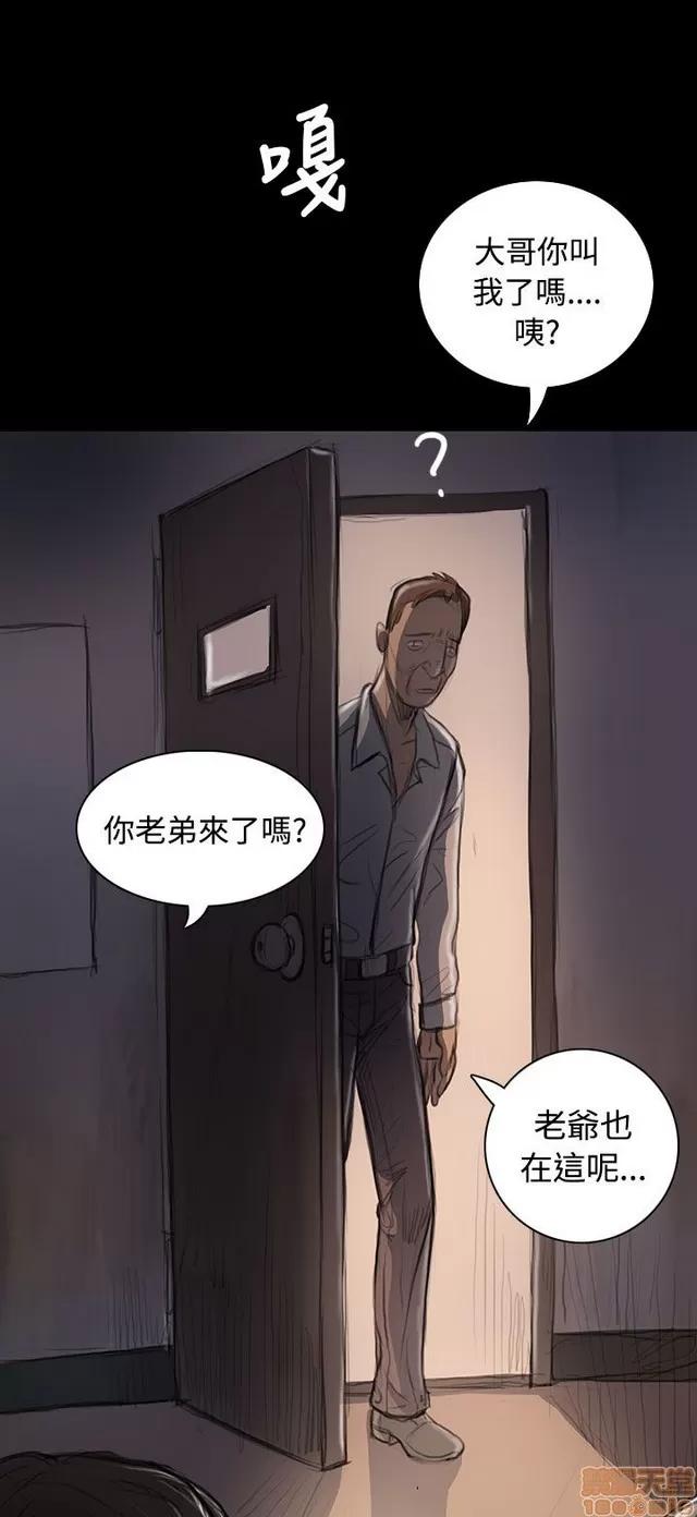 我的姐妹 姊姊: 莲 4 第277页
