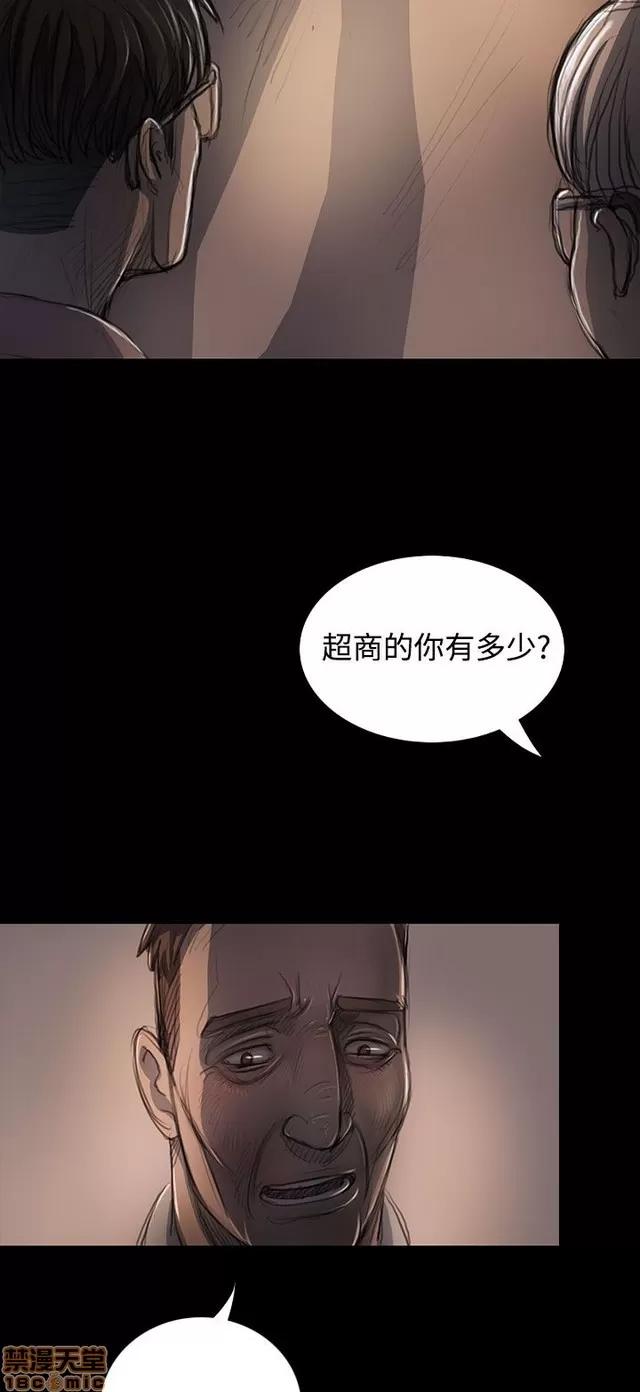 我的姐妹 姊姊: 莲 4 第278页