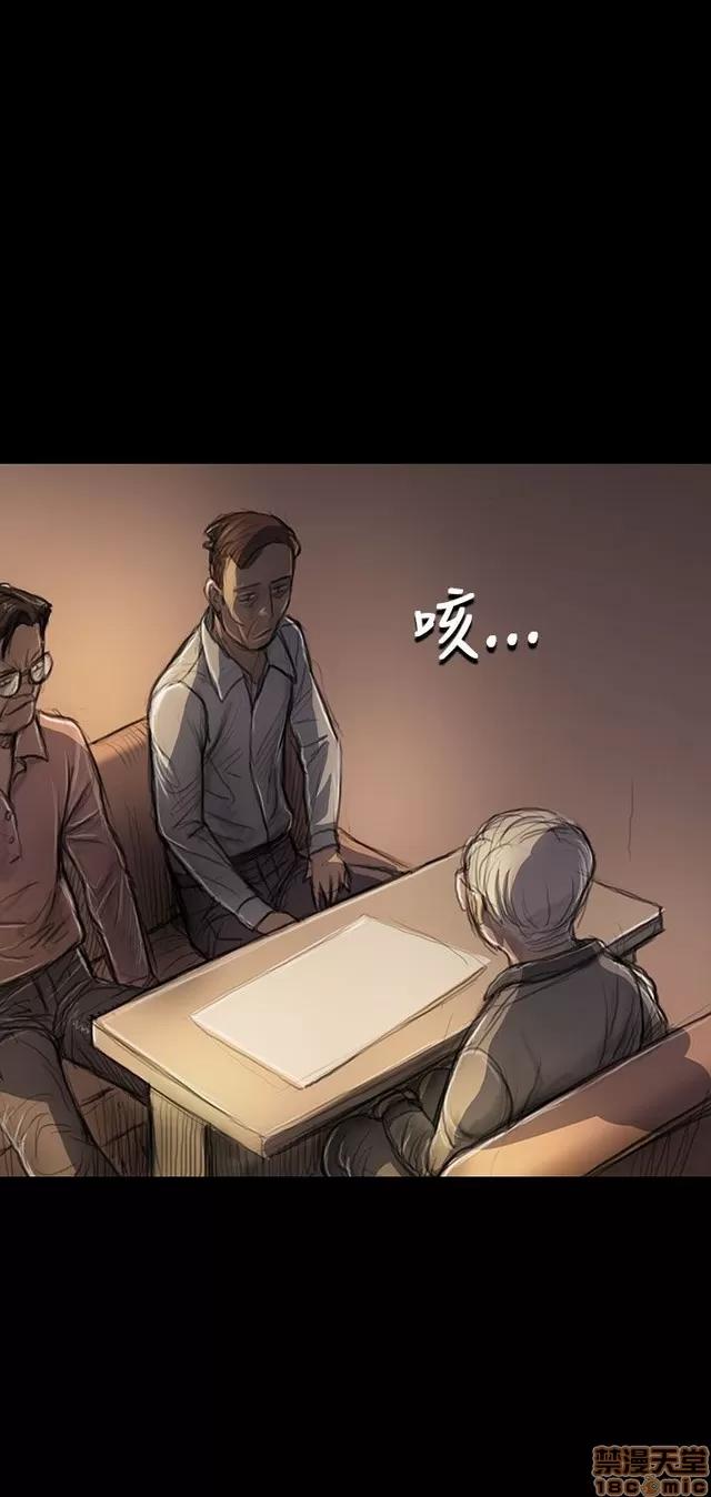 我的姐妹 姊姊: 莲 4 第283页