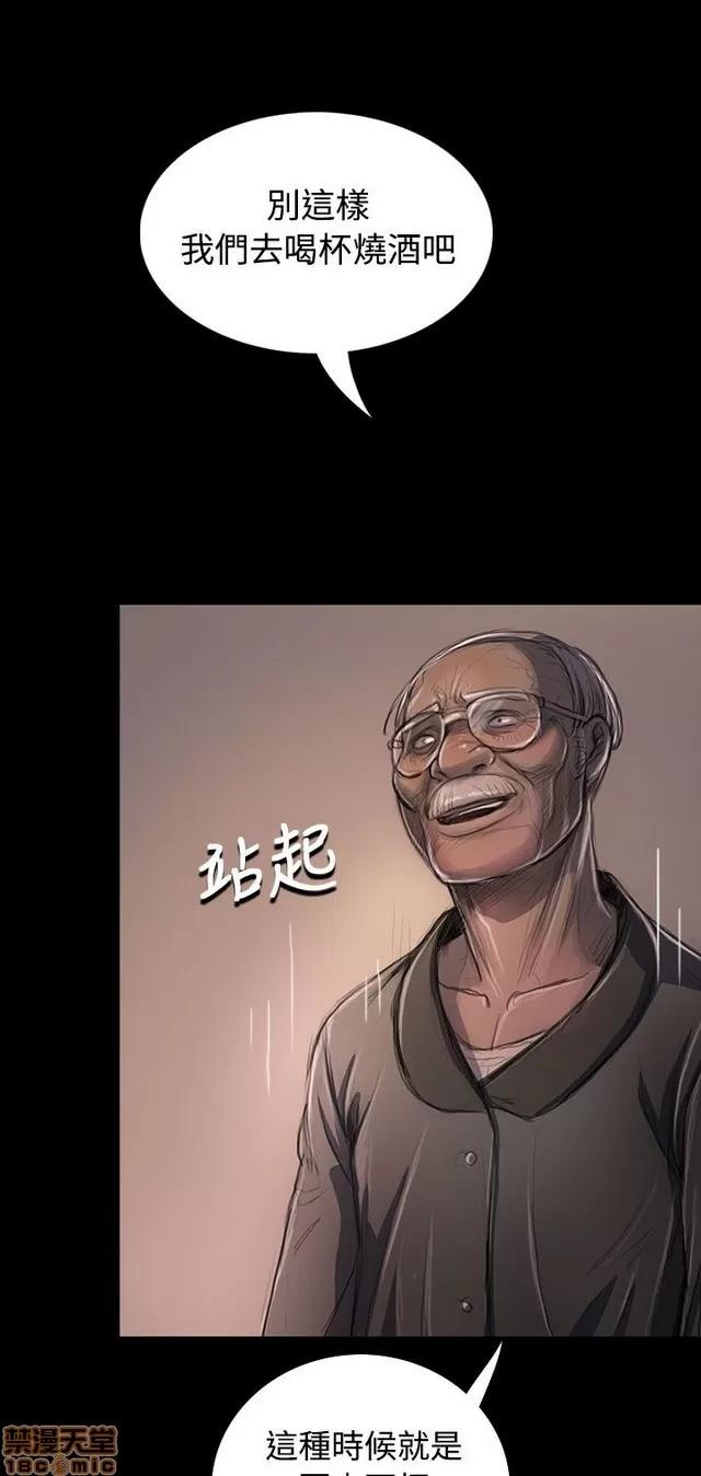 我的姐妹 姊姊: 莲 4 第284页
