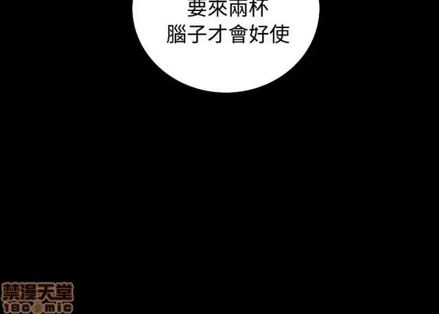 我的姐妹 姊姊: 莲 4 第285页