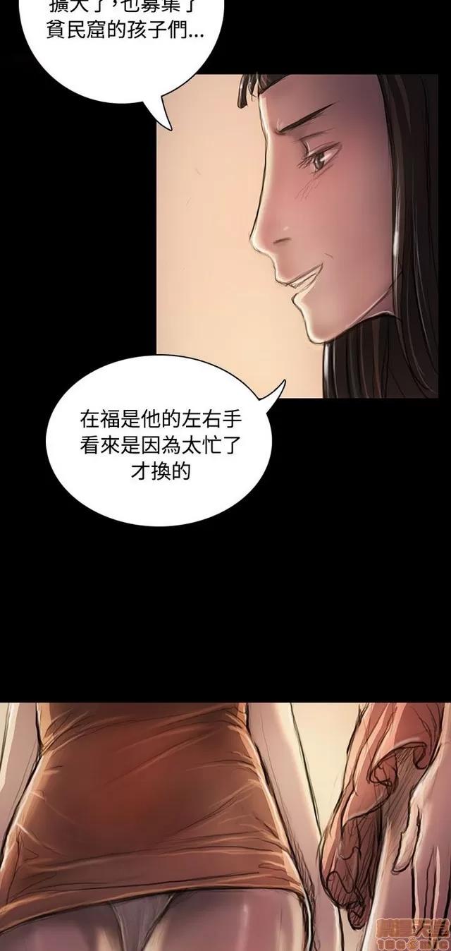 我的姐妹 姊姊: 莲 4 第292页