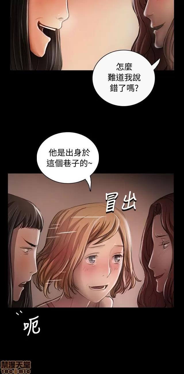 我的姐妹 姊姊: 莲 4 第302页