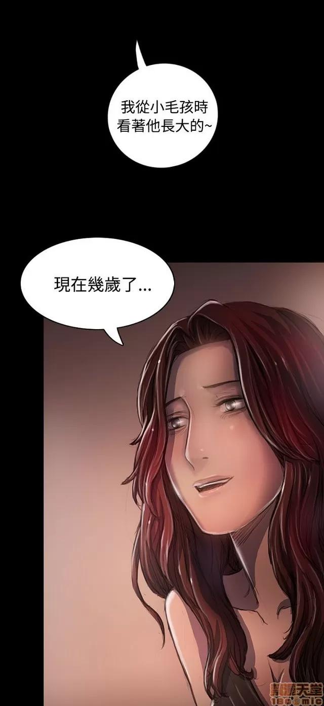 我的姐妹 姊姊: 莲 4 第303页