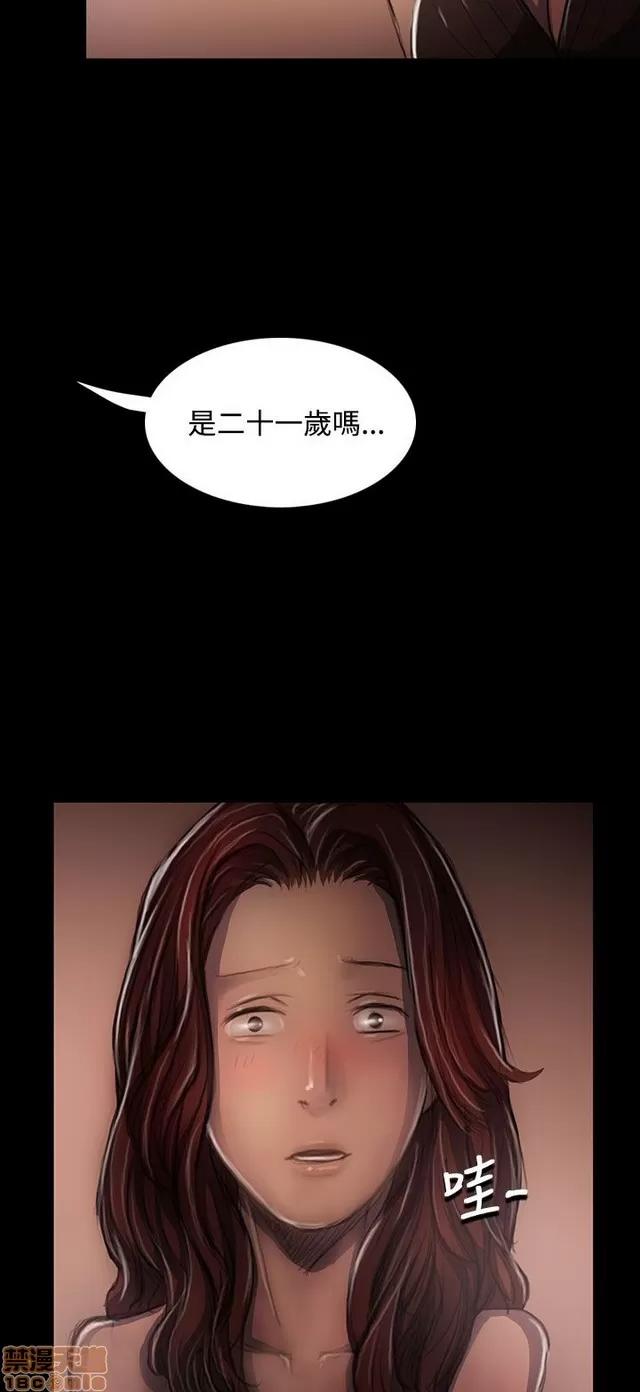 我的姐妹 姊姊: 莲 4 第304页