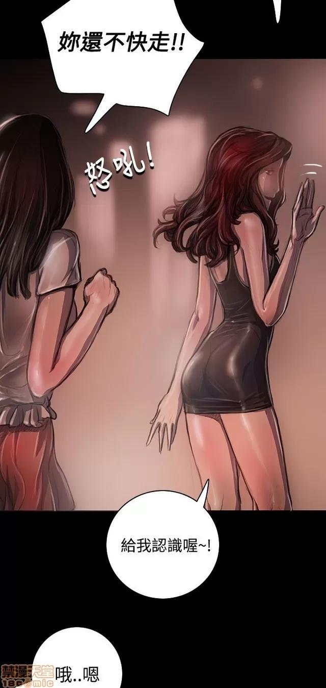 我的姐妹 姊姊: 莲 4 第308页