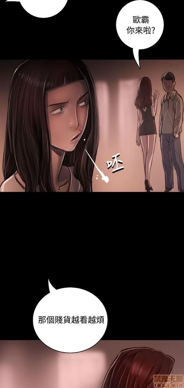 我的姐妹 姊姊: 莲 4 第309页