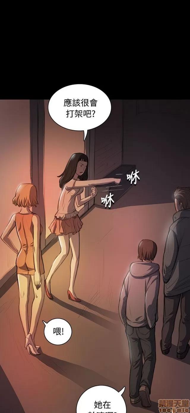 我的姐妹 姊姊: 莲 4 第311页