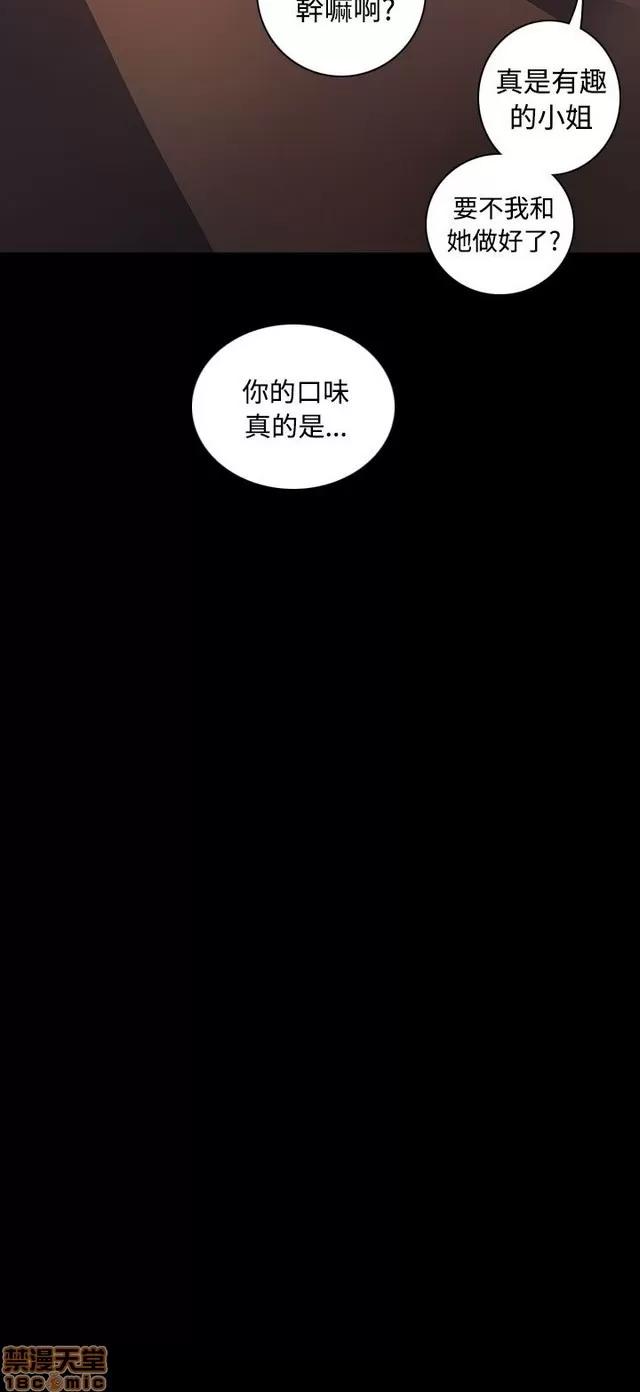 我的姐妹 姊姊: 莲 4 第312页