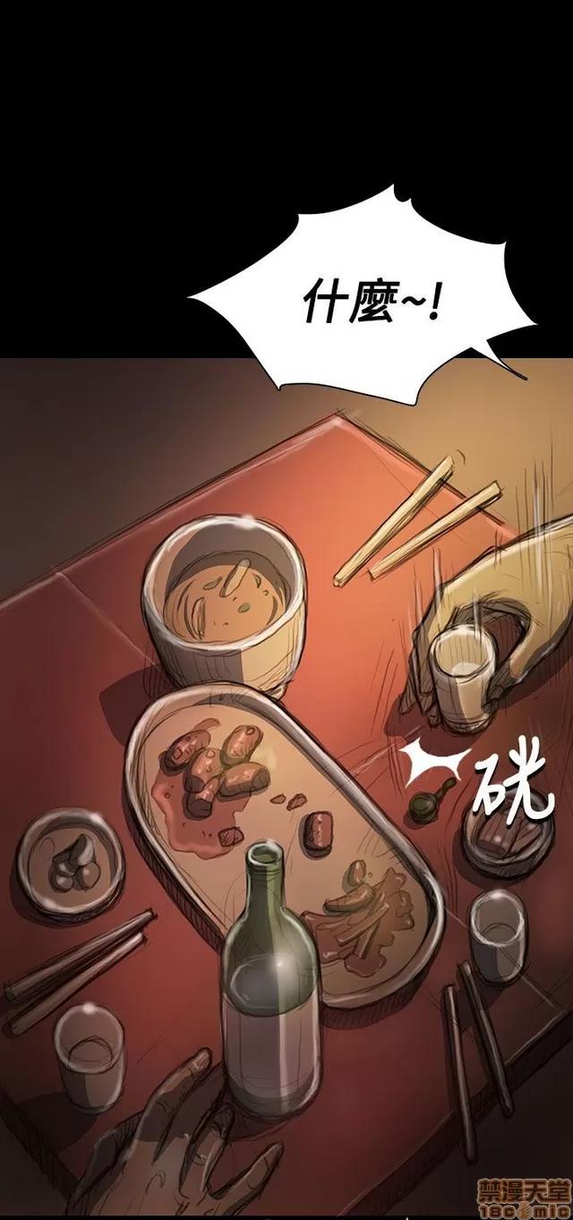 我的姐妹 姊姊: 莲 4 第313页