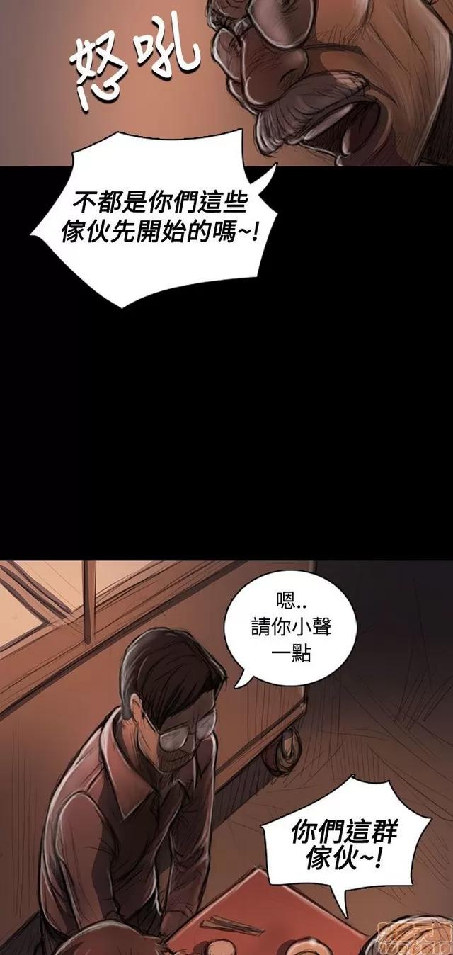 我的姐妹 姊姊: 莲 4 第315页