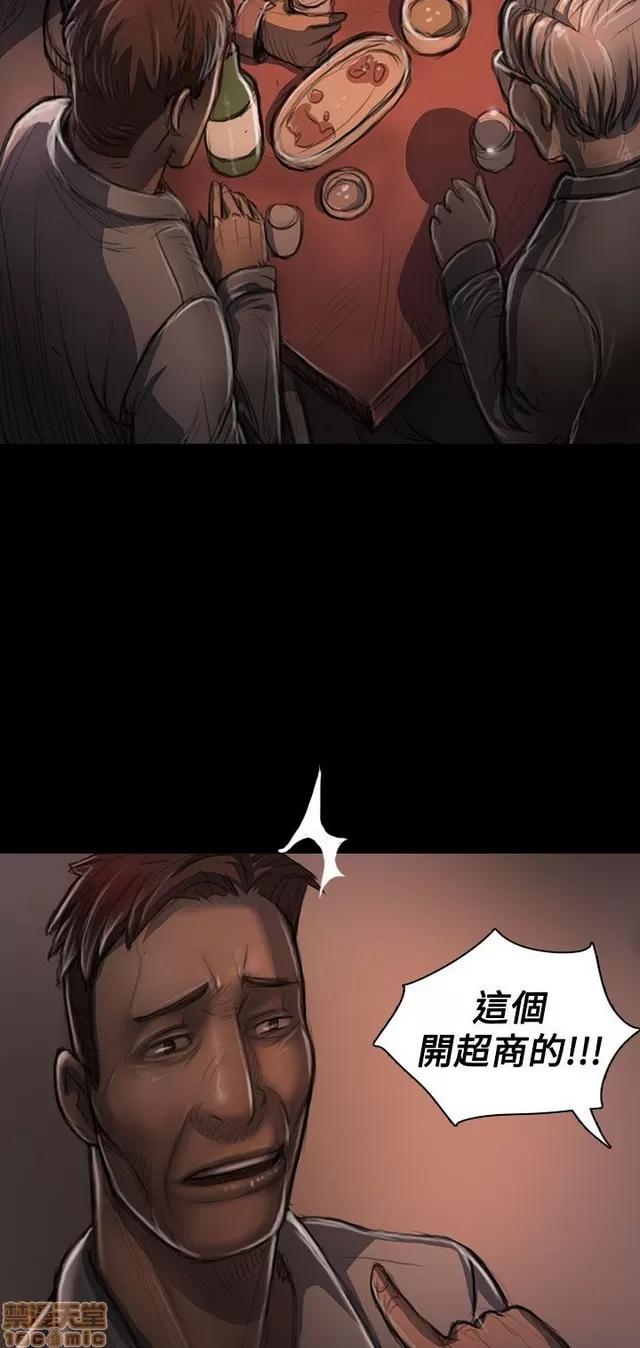 我的姐妹 姊姊: 莲 4 第316页