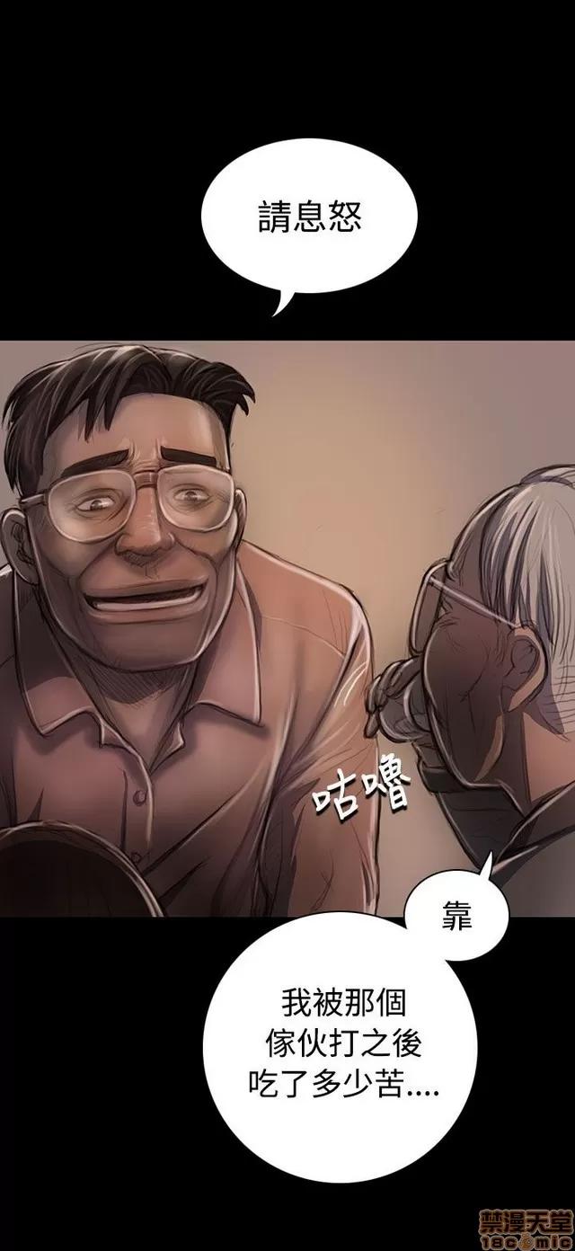 我的姐妹 姊姊: 莲 4 第318页