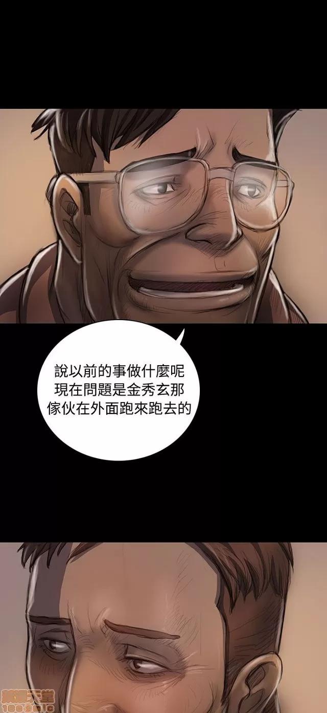 我的姐妹 姊姊: 莲 4 第319页