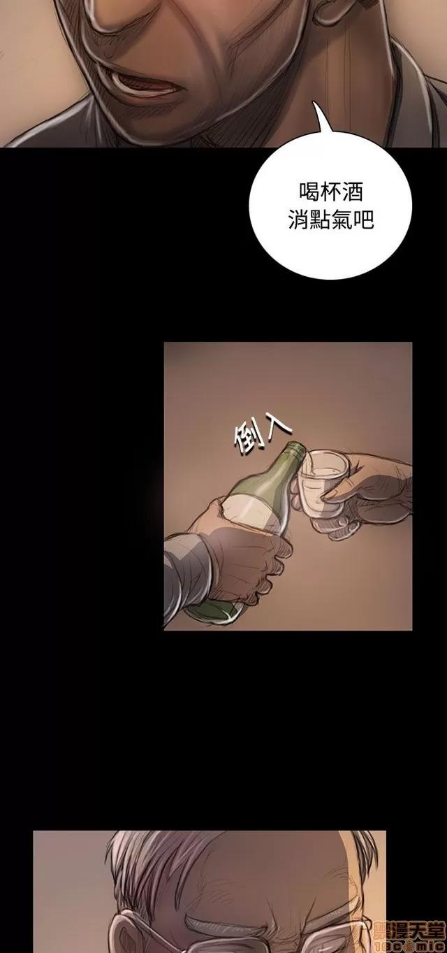 我的姐妹 姊姊: 莲 4 第320页