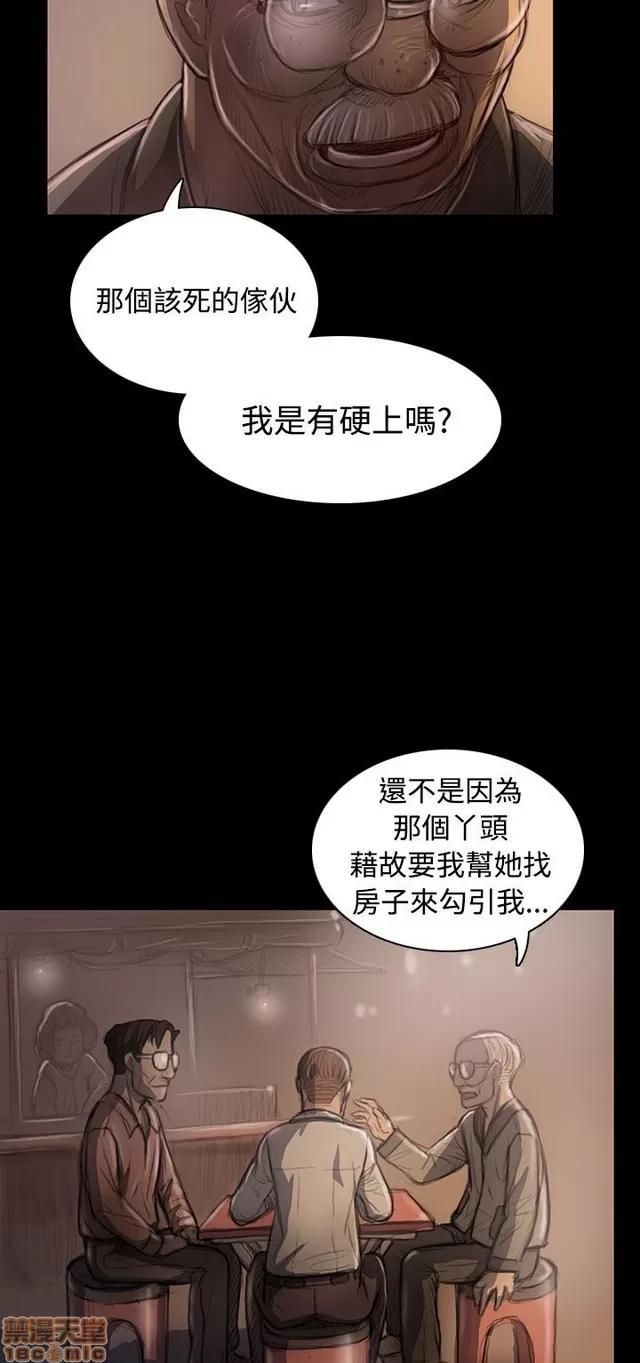 我的姐妹 姊姊: 莲 4 第321页