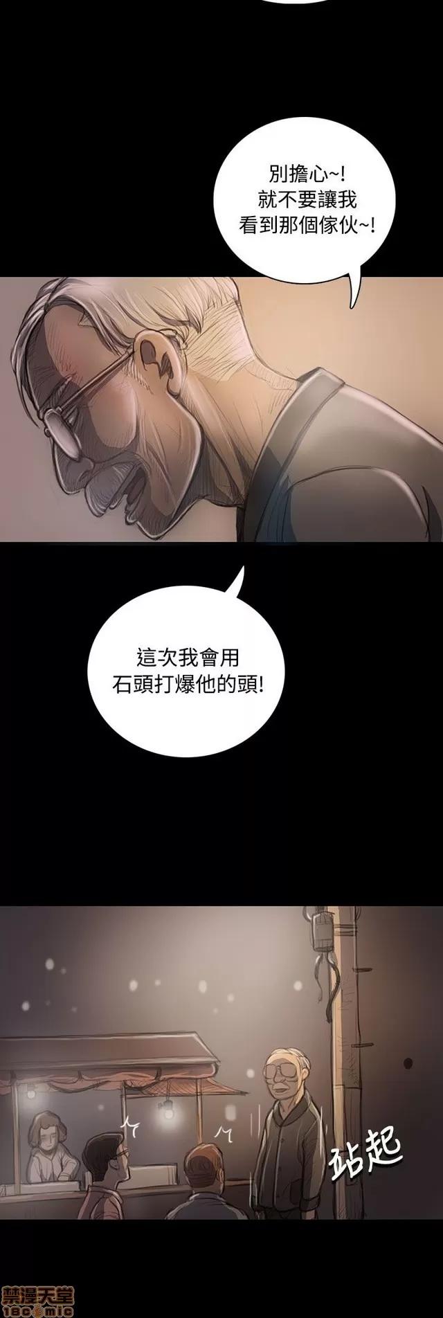 我的姐妹 姊姊: 莲 4 第324页