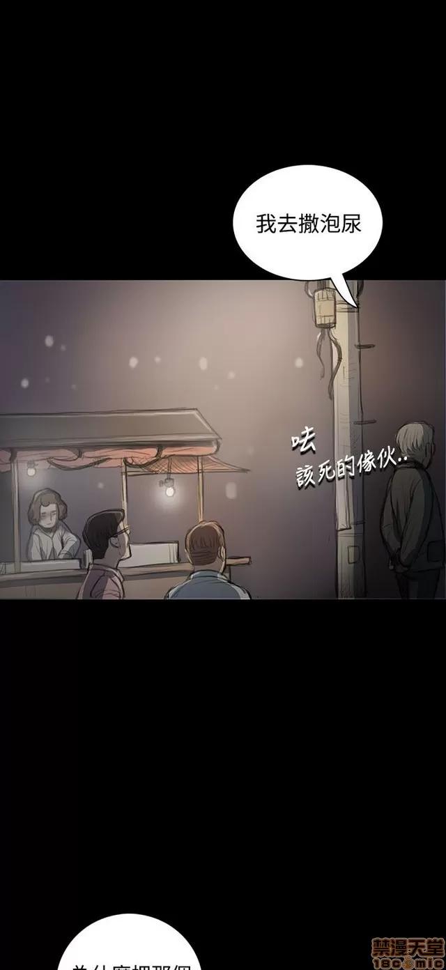 我的姐妹 姊姊: 莲 4 第325页